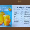 파리바게뜨마곡역점