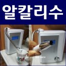 (주)알카메디 이미지