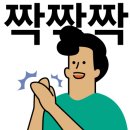 완도조개구이 이미지