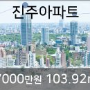 진주타임치과의원 네이버블로그
