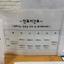 뿡뿡이연합소아청소년과의원 | 대구 달서구 본리동 소아과 추천 뿡뿡이연합소아청소년과의원 8개월 아기 열감기(진료시간,주차,대기시간)