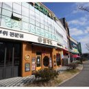 팔각도 제천강제점