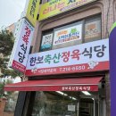 종종축산 Daum카페