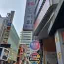 트레블 플스방 이미지