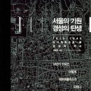 경성개발 이미지