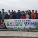 골프인클럽 이미지