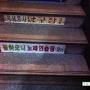 필하모니노래연습장 네이버블로그