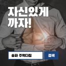 수 복싱아카데미 이미지
