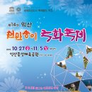 육팔구 이미지