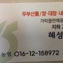 영민상회 이미지