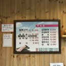 영애네밥상 네이버블로그