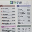 솔가든 이미지