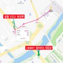 고속철주유소 이미지