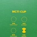 컵오브커피 원미2동점 | 맥심 이벤트 &#39;컬러오브맥심&#39; 한정판 굿즈! MCTI 파괴형 컵 구매 후기 및 꿀팁