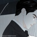 [카카오웹툰] &lt;비밀사이&gt; 2부 후기 - 본격 주성현이 메인공인 이유.jpg / 광야로 걸어가는 김수현과...