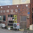 이디가카 | 아직도 새로운 것들이(194)