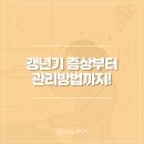 연세아산산부인과의원 이미지