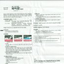 홈약국 이미지