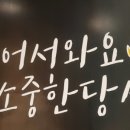 아이헤어클릭