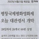 전국밧데리 이미지
