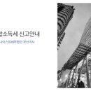 나이스유세무법인부산지사