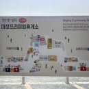 마장오락실 | 중부고속도로 하행선 박세리가 극찬한 소고기국밥 마장 프리미엄 휴게소 후기