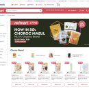 초록마을로 이미지