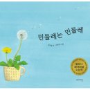 책소리교육연구소 이미지