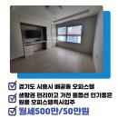 두손공인중개사사무소 이미지