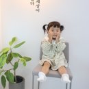 베베수피아