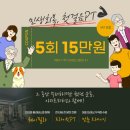 아지트:간지 | [송파역pt 한정이벤트] 5회 PT 15만원으로 나만의 맞춤 운동 시작하기! 아지트피티 pt 후기 (37회차)