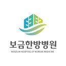 경희바른의원 이미지