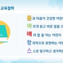 반야유치원 이미지