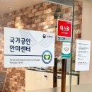 미소건강안마원 이미지