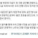 나주목사고을시장 이미지