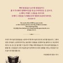 킹제임스 흠정역 성경 365 주제별 핵심 구절(교리 요약+구원 계획 설명) 이미지