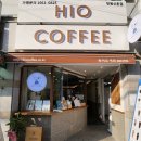 하이오커피창원 이미지