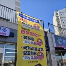 청수정육점 이미지