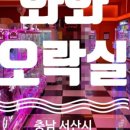 블랙홀 인형뽑기방 이미지