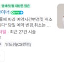 토리헤어혁신도시 이미지