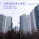 신봉1로-3 이미지