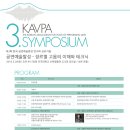 한국 음악 예술 연구회 이미지