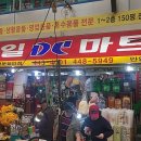중앙그릇마트 이미지