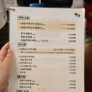 뭉텅 등촌점 | 등촌역 맛집 | 뭉텅 등촌점 | 육즙 삼겹살 시켜먹은 후기