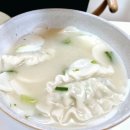천연송이