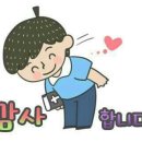 ㅡ 밥 푸는 순서대로 죽는다 ㅡ 이미지