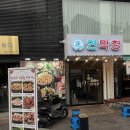 1685 | [대전/오류] 대전오류동맛집 ‘연막창’ 방문후기 :: 대전막창맛집, 오류동술집