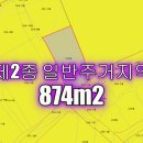 뉴타운1번지공인중개사사무소 이미지