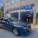 엠제이모터스 | W212 E200 M274 CGI 미션오일 디퍼오일 엔진오일 / 뒤 타이어 / 에어컨 플러싱 / 부동액 플러싱