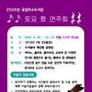 옥정호수도서관 이미지